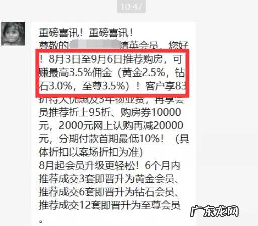 房产中介好做吗?看完这个你就明白了!