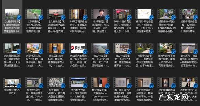 房产中介好做吗?看完这个你就明白了!