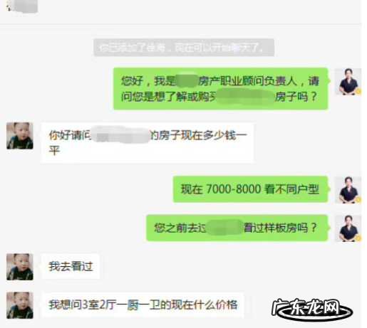 房产中介好做吗?看完这个你就明白了!