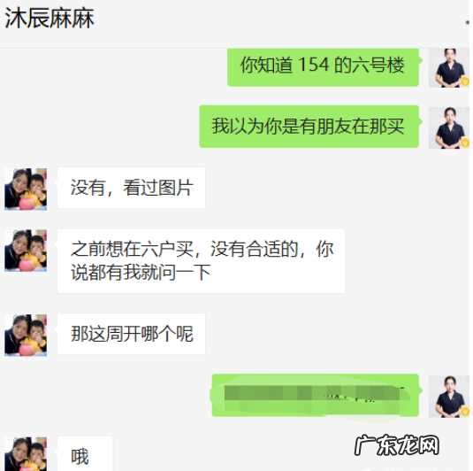 房产中介好做吗?看完这个你就明白了!