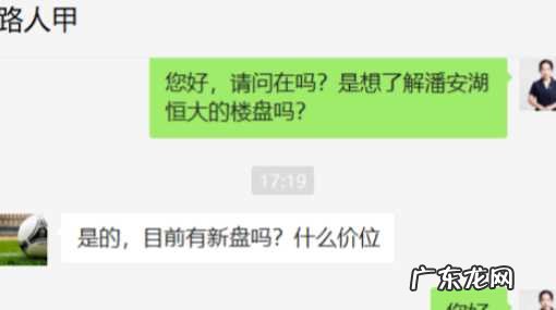 房产中介好做吗?看完这个你就明白了!