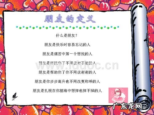 【抖音文案】关于友情的诗句十句