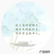 形容海棠花的优美诗句 【抖音文案】形容风的优美诗句