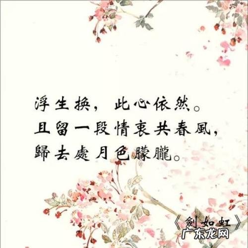 形容海棠花的优美诗句 【抖音文案】形容风的优美诗句