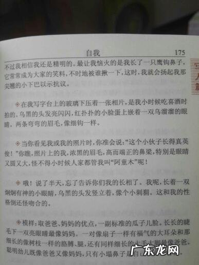 原耽摘抄九十九句 【抖音文案】摘抄原耽好句