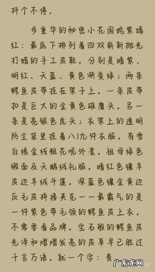 原耽摘抄九十九句 【抖音文案】摘抄原耽好句