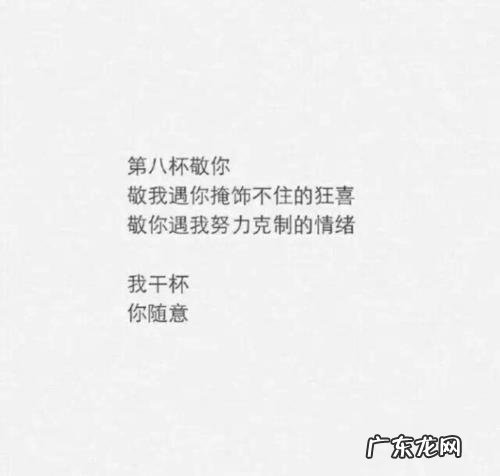 爱情鸡汤经典语录短句 【抖音文案】爱情经典语录短句感人