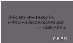 爱情鸡汤经典语录短句 【抖音文案】爱情经典语录短句感人