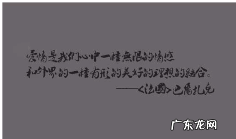 爱情鸡汤经典语录短句 【抖音文案】爱情经典语录短句感人