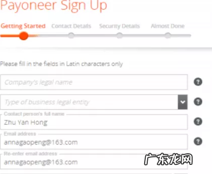 lazada中国卖家如何入驻?流程是什么?