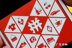 拼多多做什么产品挣钱 拼多多卖什么类目比较好？哪些能赚钱？拼多多赚差价好做吗