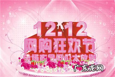 淘宝双十二退货红包会退吗?退回到什么地方?