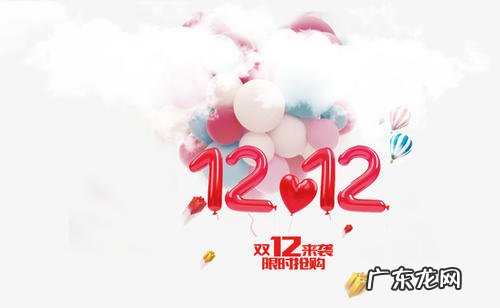 淘宝直播双12冲榜有什么技巧？