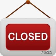 淘宝双12满减券几号关闭？购物券怎么用？