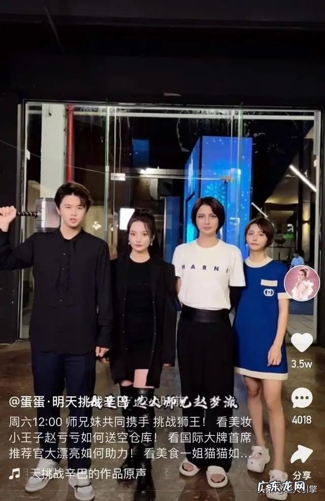 快手主播辛选蛋蛋2周年直播单场带货12亿元