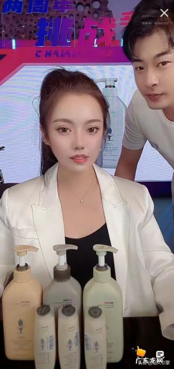 快手主播辛选蛋蛋2周年直播单场带货12亿元