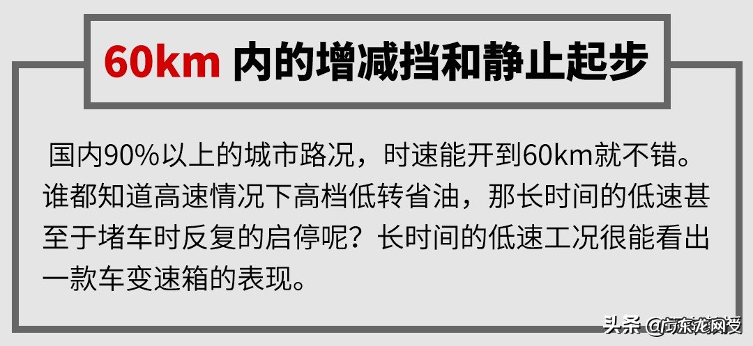 去4S店试车该怎么试？预约试驾可以试多久？