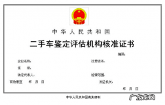 怎么查自己车值多少钱？有什么方法评估？