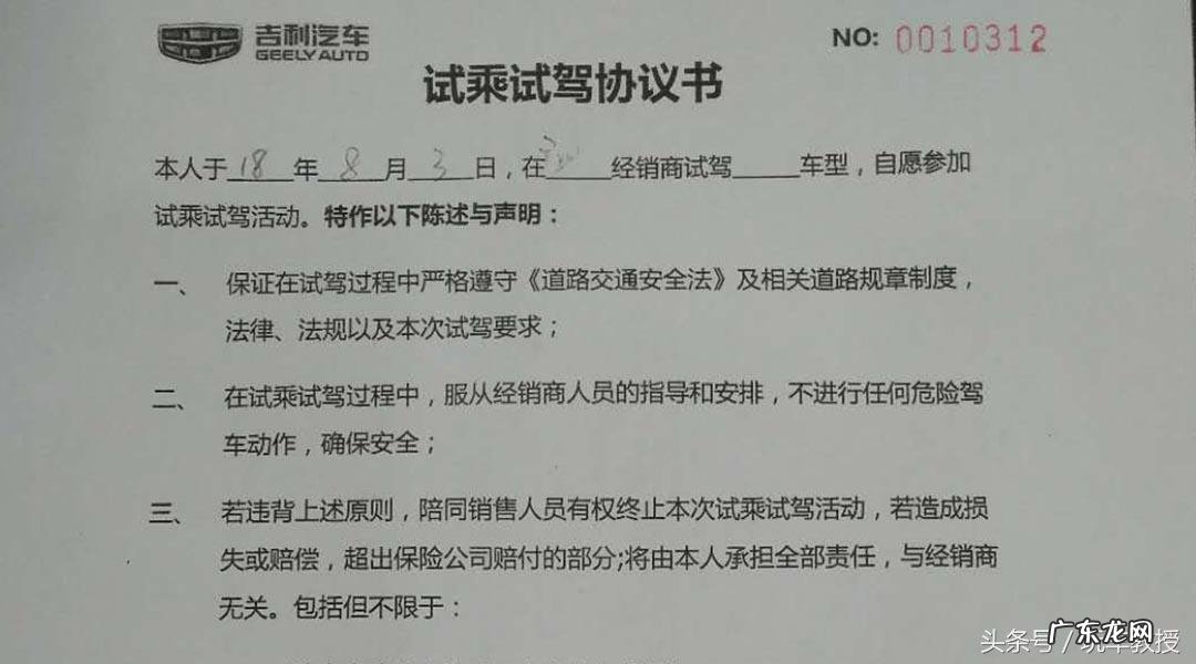 试驾要注意哪些方面?重点体验哪些方面?