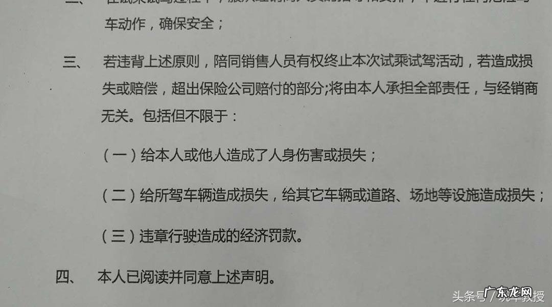 试驾要注意哪些方面?重点体验哪些方面?
