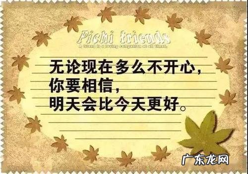 【抖音文案】一个地方呆久感慨的句子