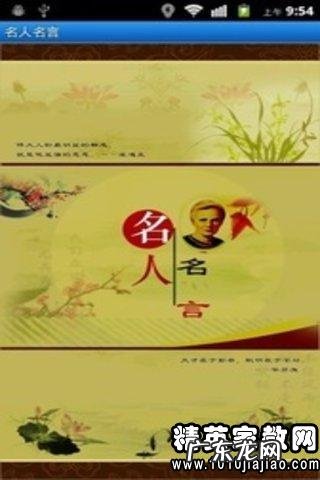 友谊的名言警句有哪些 【抖音文案】朋友友谊的名言警句