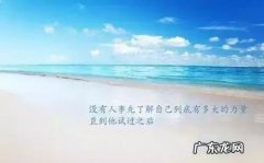 鼓励员工努力奋斗的句子 【抖音文案】鼓励女人努力奋斗的句子