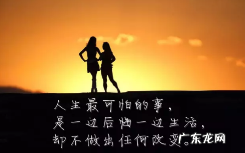 鼓励员工努力奋斗的句子 【抖音文案】鼓励女人努力奋斗的句子