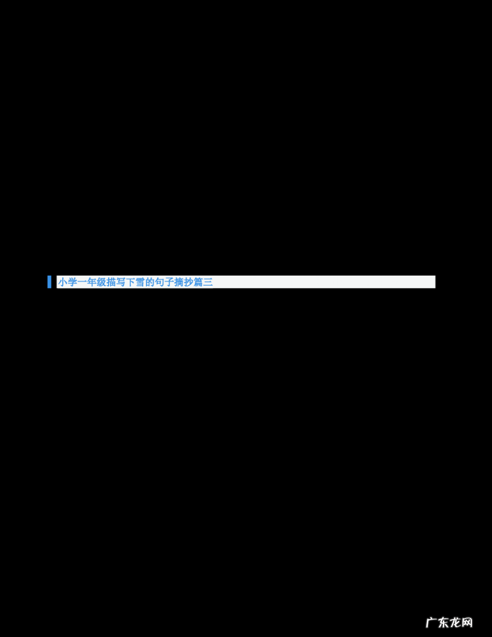 描写景物的佳句摘抄25字左右 【抖音文案】描写景物的佳句摘抄