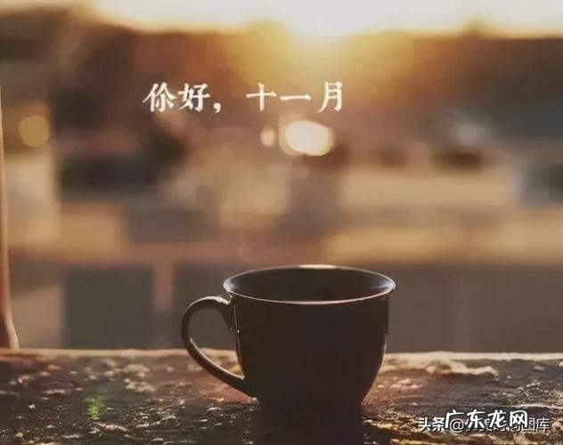 十月唯美季节句子 【抖音文案】十月的季节的特点句子