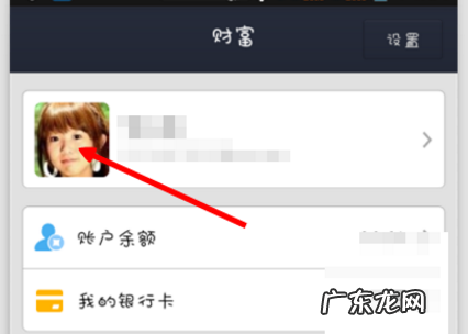 淘宝免密支付怎么关闭?在哪里关闭?