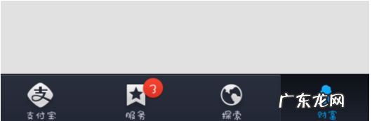 淘宝免密支付怎么关闭?在哪里关闭?