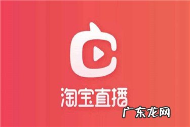淘宝直播违规了怎么办?需要注意什么?