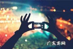 淘宝交易争议处理、七天无理由退货规则修订通知