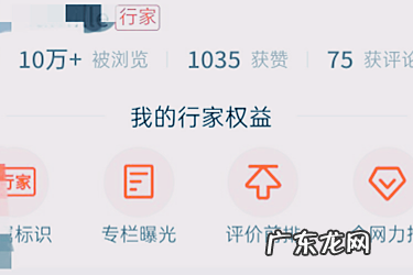 拼多多总部在哪里 拼多多行家帮你选在哪里?怎么找?拼多多一次选2个不同的