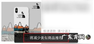 拼多多 类似 拼多多相似商品怎么屏蔽?拼多多怎么屏蔽商品?拼多多怎么找相似的商品