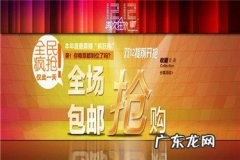 淘宝双12跨店满减地址怎么分开？为什么满减没有生效？