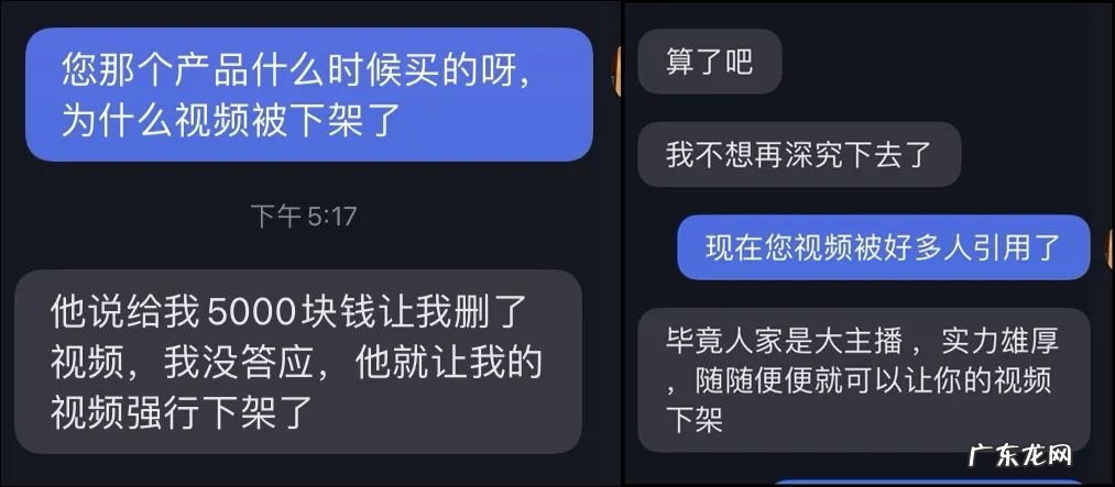 董先生珠宝是真的吗?是福利还是套路?