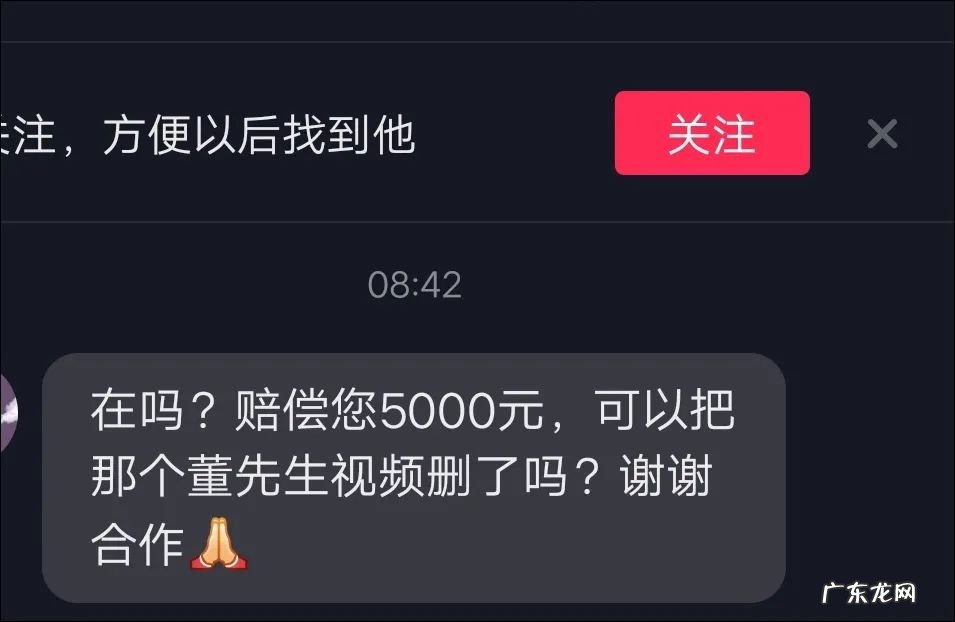 董先生珠宝是真的吗?是福利还是套路?