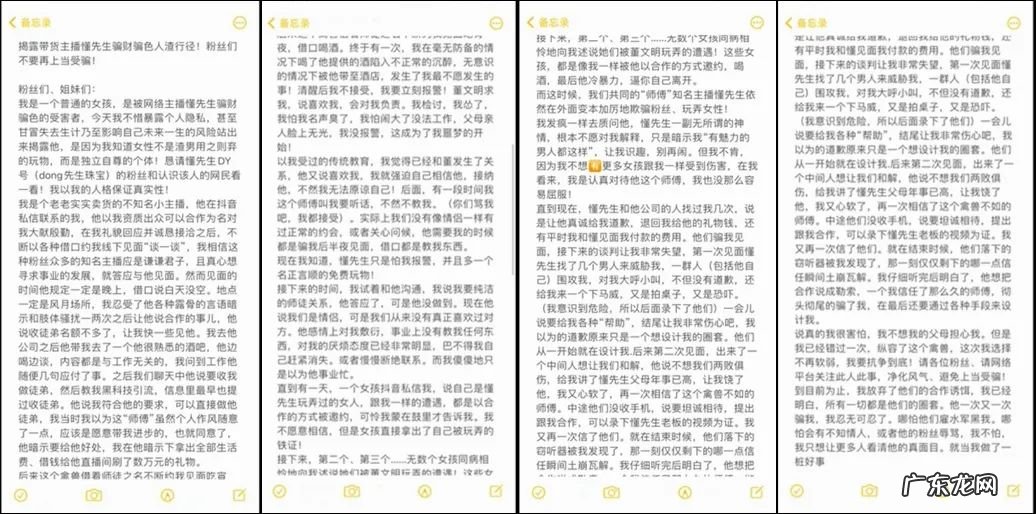 董先生珠宝是真的吗？是福利还是套路？