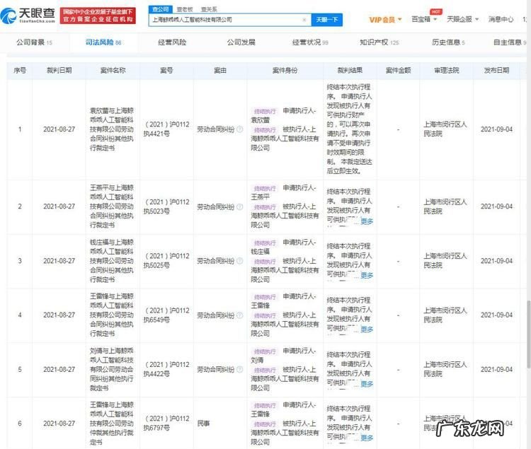 张恒和郑爽什么关系 张恒帮郑爽偷逃税被罚三千多万