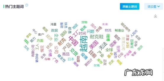 越南停产上亿双耐克鞋无法交货，中国将迎来一波制造业回流的高潮