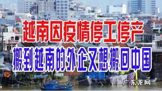 越南停产上亿双耐克鞋无法交货，中国将迎来一波制造业回流的高潮