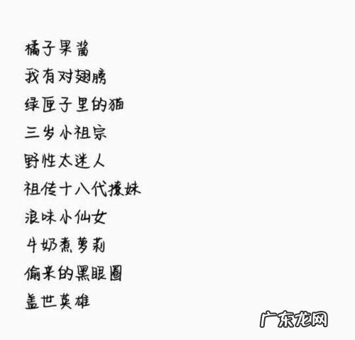 7字霸气短句 【抖音文案】4字霸气短句