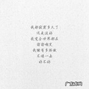 书摘语录带书名短句 【抖音文案】书摘语录经典短句