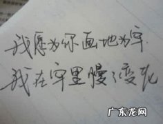 优美句子15字以内 【抖音文案】优美句子10字以内