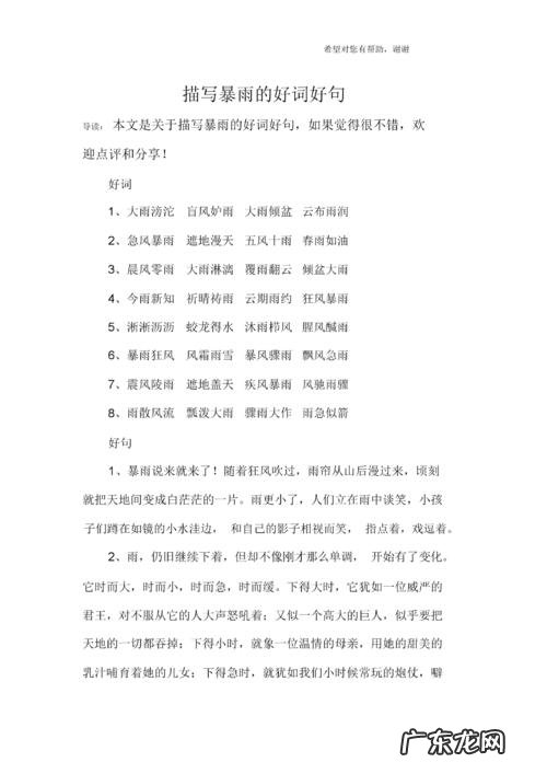 【抖音文案】形容时间快的好句有哪些