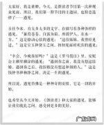 演讲开场白优美句子 【抖音文案】11月的好句子开场白