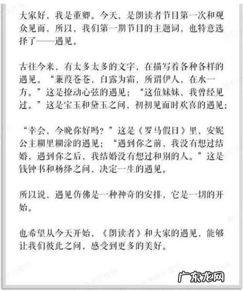 演讲开场白优美句子 【抖音文案】11月的好句子开场白