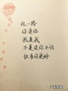 浪漫的爱情句子短句 情话 【抖音文案】情话爱情句子